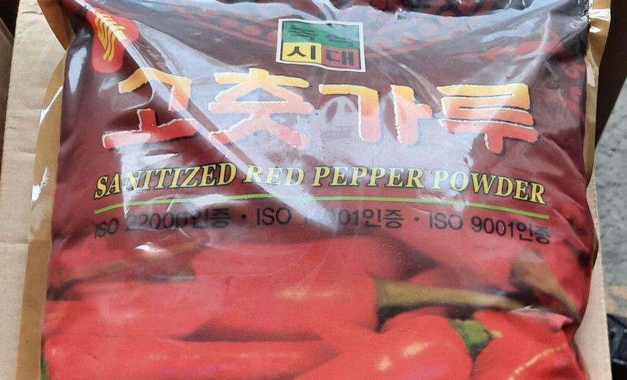 韓國進口「辣椒粉」也爆了! 食藥署驗出1.1萬公斤含禁用農藥 210 韓國進口「辣椒粉」也爆了! 食藥署驗出1.1萬公斤含禁用農藥 209