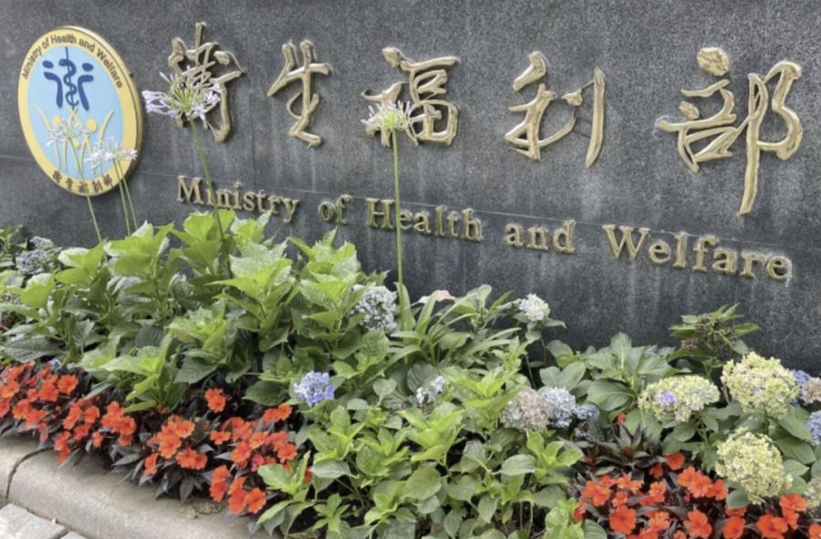 醫界、社福界都發聲！提新衛福部長標準 點名「邱泰源不是理想人選」 207