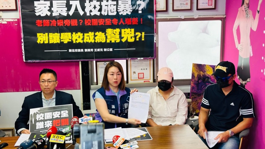 同學家長成校園暴力 新北議員劉美芳質疑老師成幫兇 201 cnews204240416a01