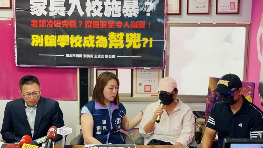 同學家長成校園暴力 新北議員劉美芳質疑老師成幫兇 202 cnews204240416a02