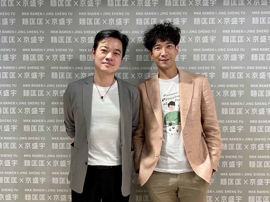 【有影】鐵觀音茶湯入麵 麵匡匡攜手京盛宇推跨界聯名茶香拉麵 204 cnews124240416a01
