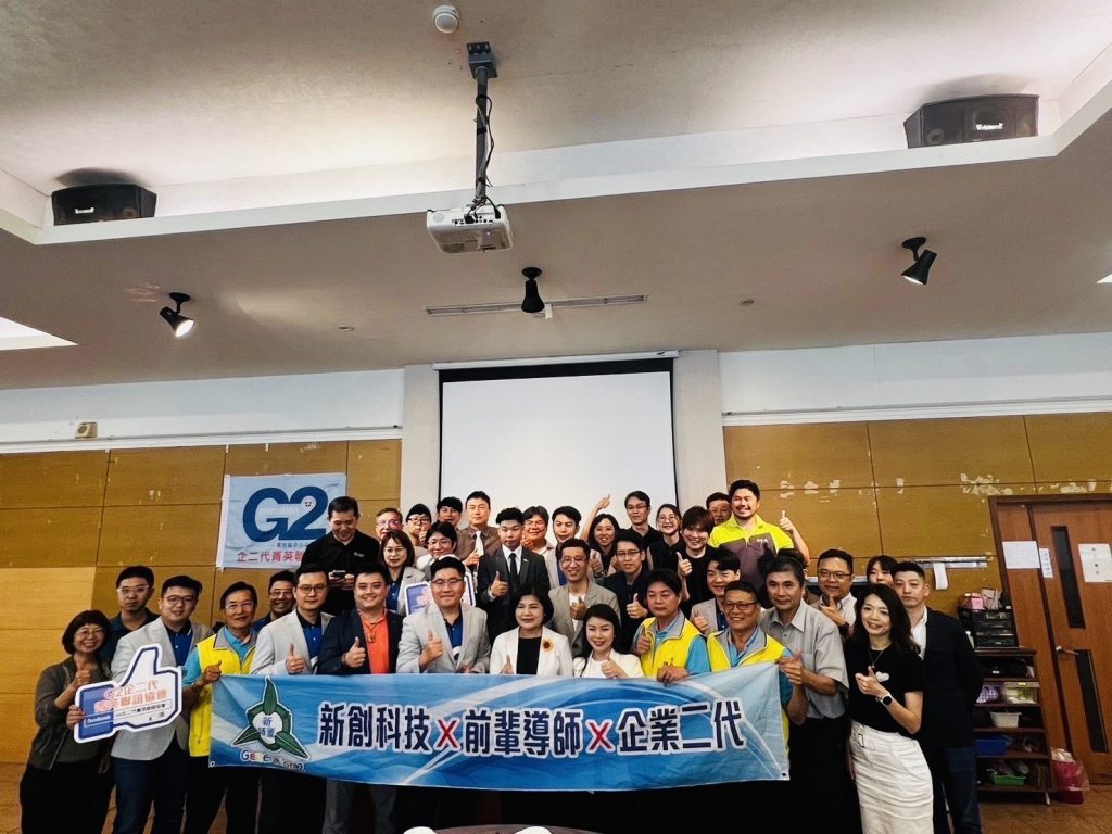 新師董聯盟暨雲林縣企業二代菁英聯誼會近30位會員,今(16日)齊聚斗六市,針對農漁業永續發展做為進行交流及提出寶貴意見。(圖/記者林照東翻攝)