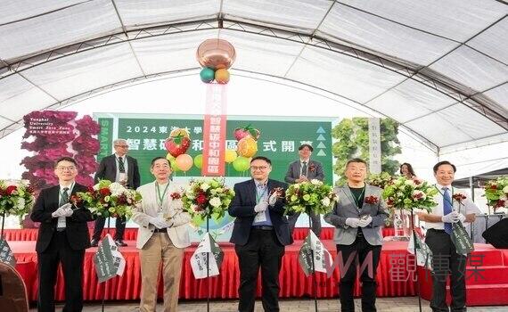 淨零碳排模範基地!東海打造全亞洲最大微藻碳中和園區 今4/16開幕