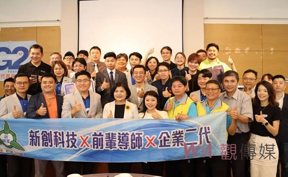 企業二代聚焦農漁業永續發展 張麗善熱情邀約投資雲林