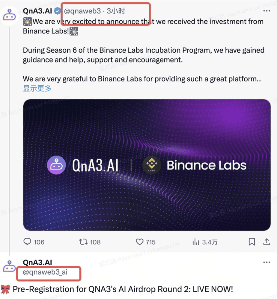 OKX Web3 最新發布：鏈上防釣魚安全交易指南