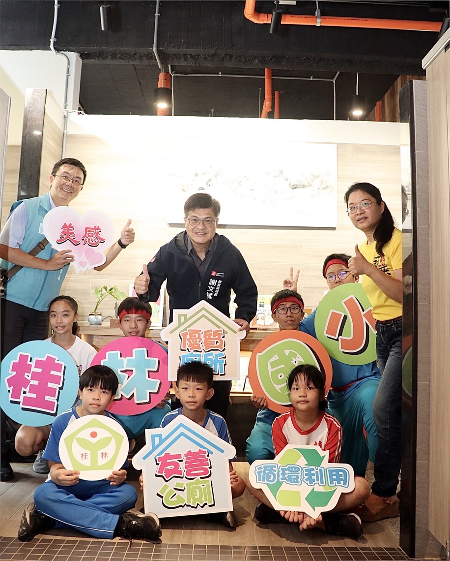 漾新聞|高雄市五星級校園廁所再添一校 教育局:廁所整建、通學道與操場跑道經費爭取全國第一