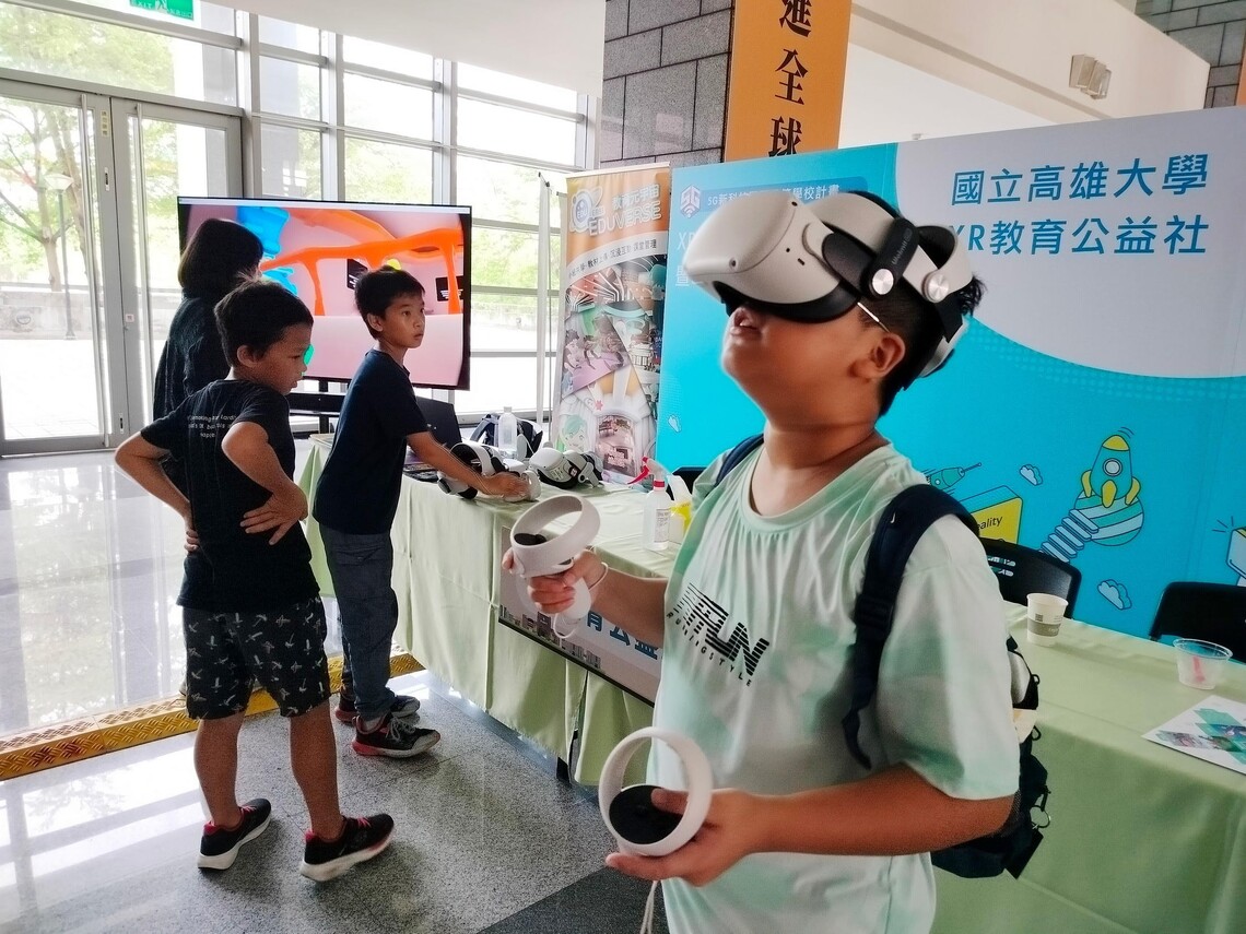 漾新聞|高雄大學主辦XR實境教育創意大賞決賽 近六百師生交流科技創意