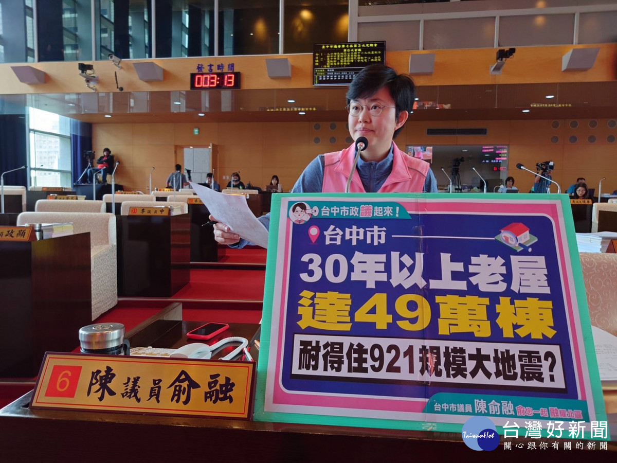 陳俞融議員