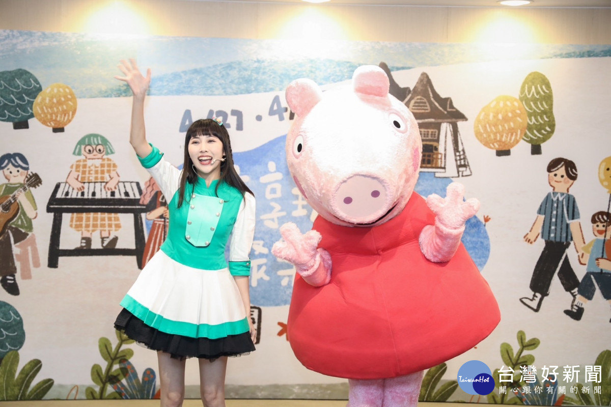 台中親子音樂季4/27、4/28台中公園超萌登場<br /><br /> <br /><br />