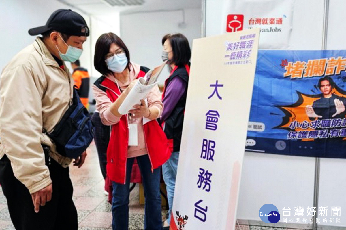 桃園市政府就業職訓服務處將於4月24日辦理徵才活動。(資料圖片)