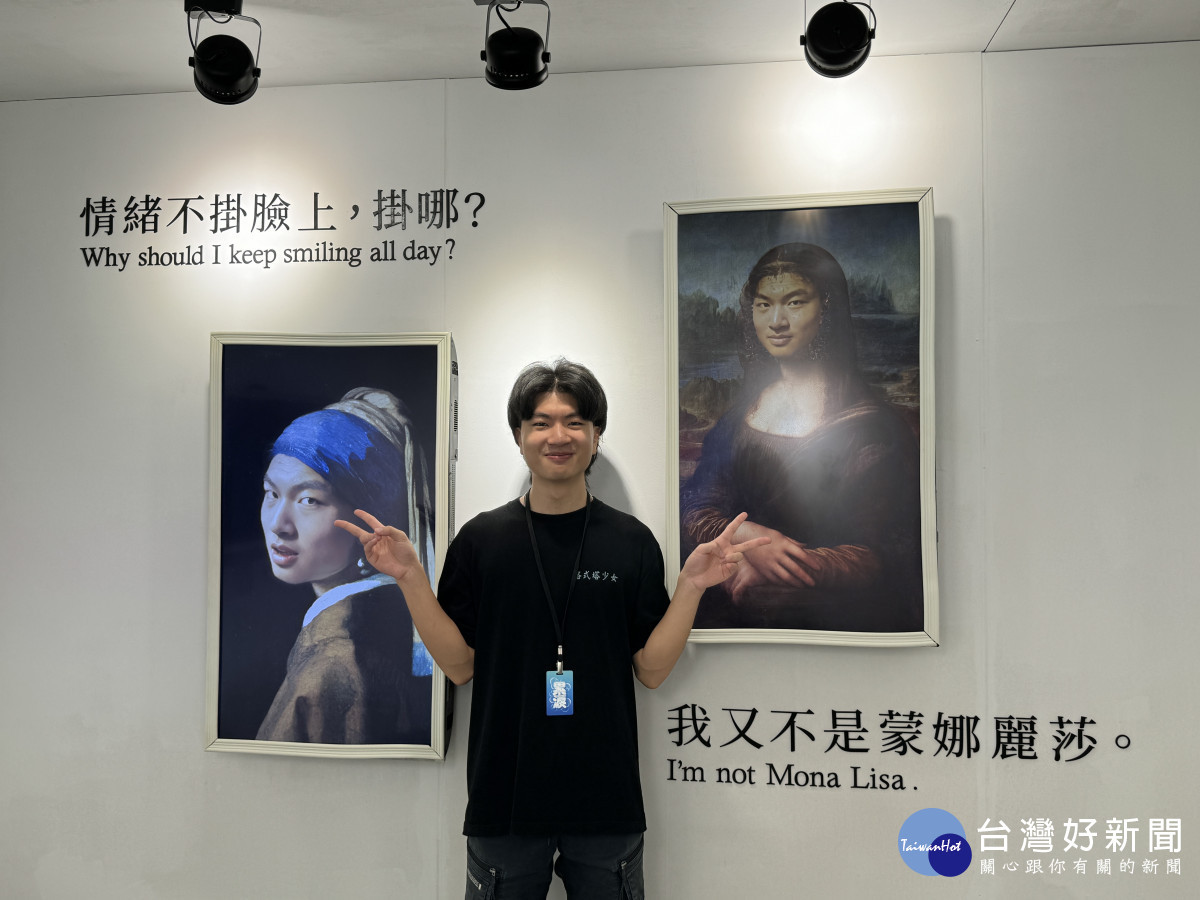 「宇你」是一個翻轉觀展傳統體驗的互動藝術展間,將觀眾面對著蒙娜麗莎等名畫