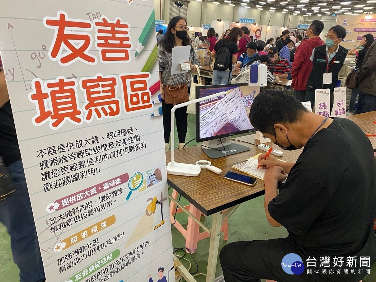 全國最大場「職業重建體驗暨徵才活動」 提供中彰投身心障礙者逾600個職缺