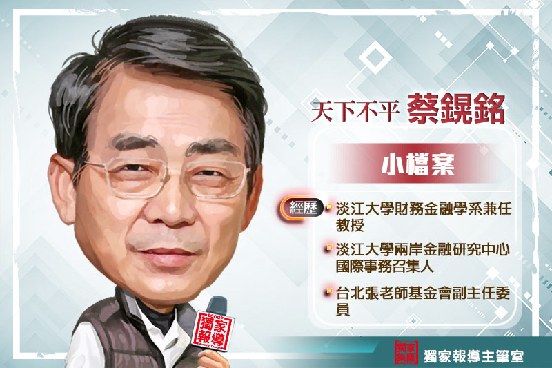 圖/獨家報導編輯部製圖