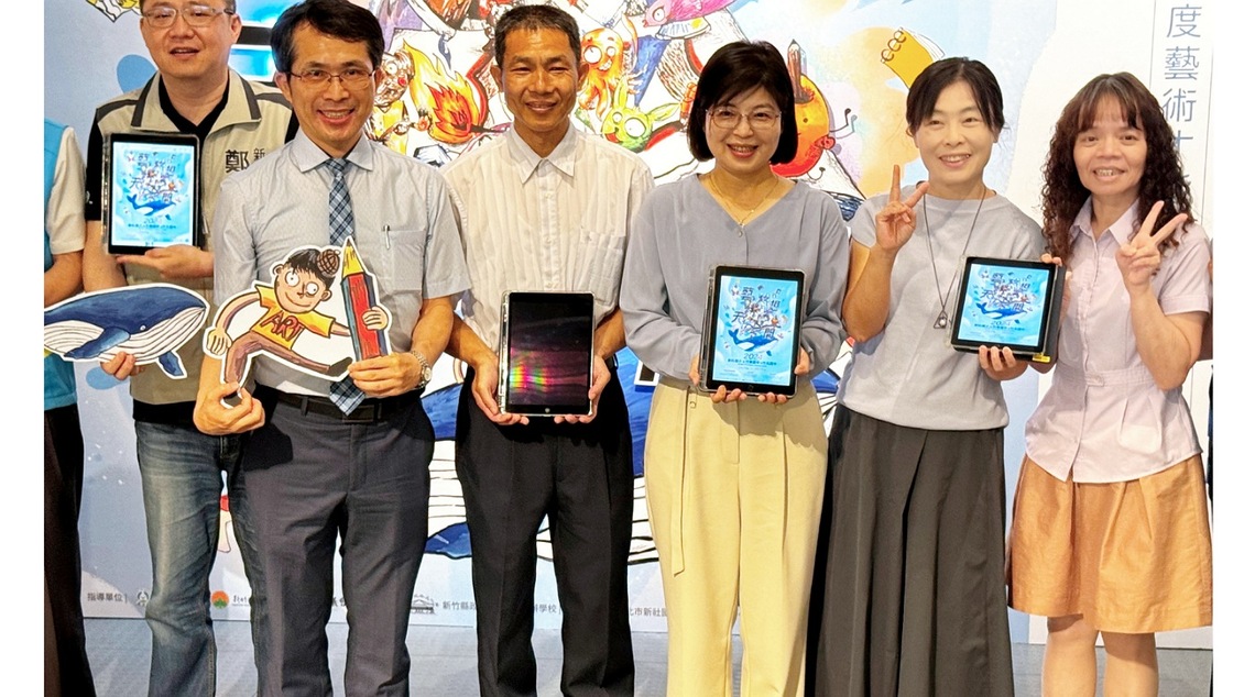 新竹縣113年新社國小、竹東、竹北國中美術班作品聯展 4/17起美術館展出