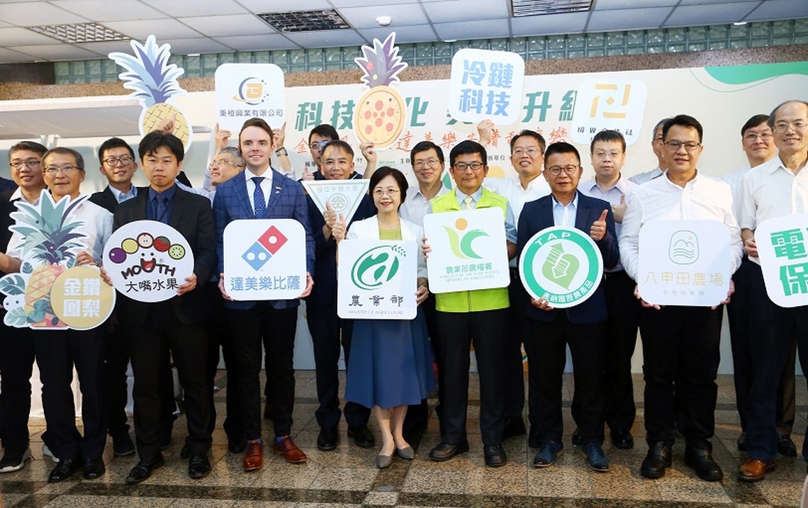 冷鏈加工全面升級 臺灣金鑽鳳梨開創外銷新商機