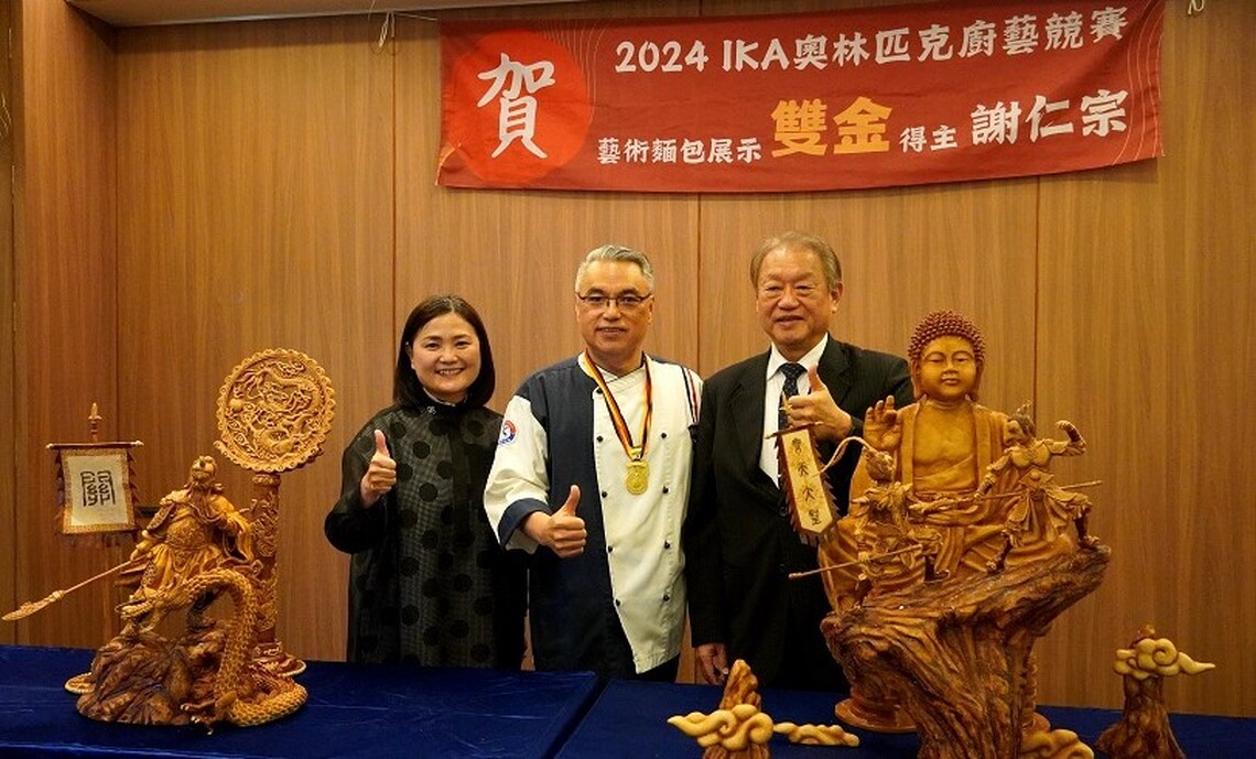 2024 IKA奧林匹克廚藝賽 正修餐飲謝仁宗勇奪雙金