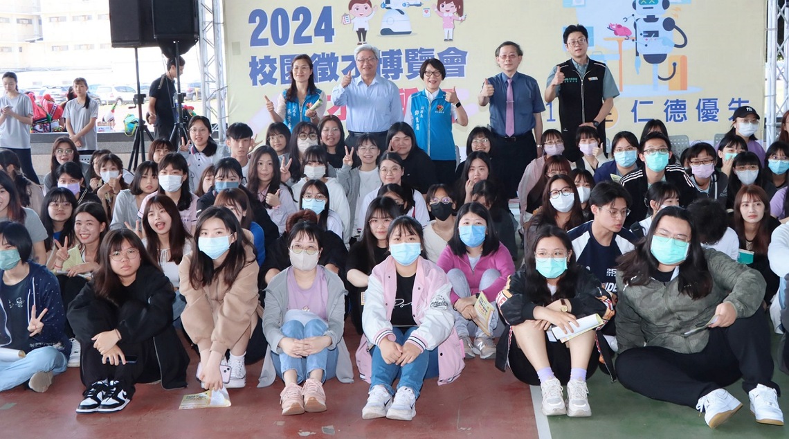仁德醫專校園徵才博覽會登場　   44家醫療院所提供1千多個職缺