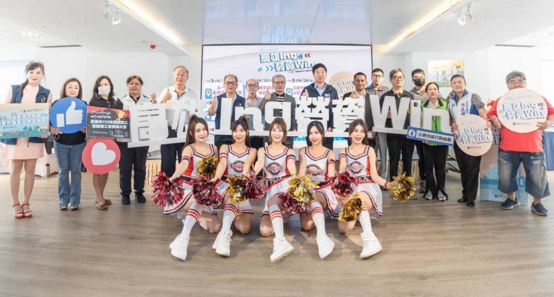 113年榮耀五一「高雄ing 勞資win」勞動節系列活動 4/20健康樂活起跑