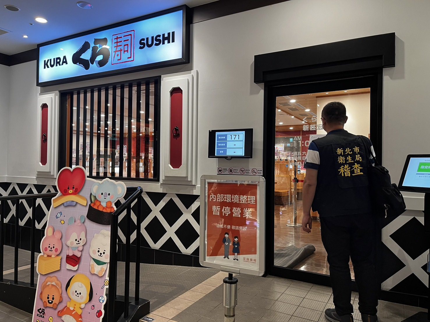 全台55家藏壽司稽查 21家店被要求改正、2家暫停營業