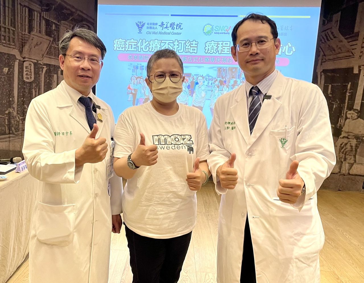 奇美醫院推飯店式化療專床預約 癌症療程提五大策略 提升病人身心照護