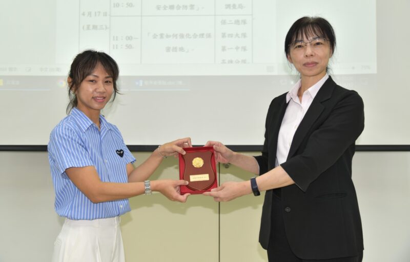 園管局高屏分局舉辦研討會  強化企業資訊安全及營業秘密保護