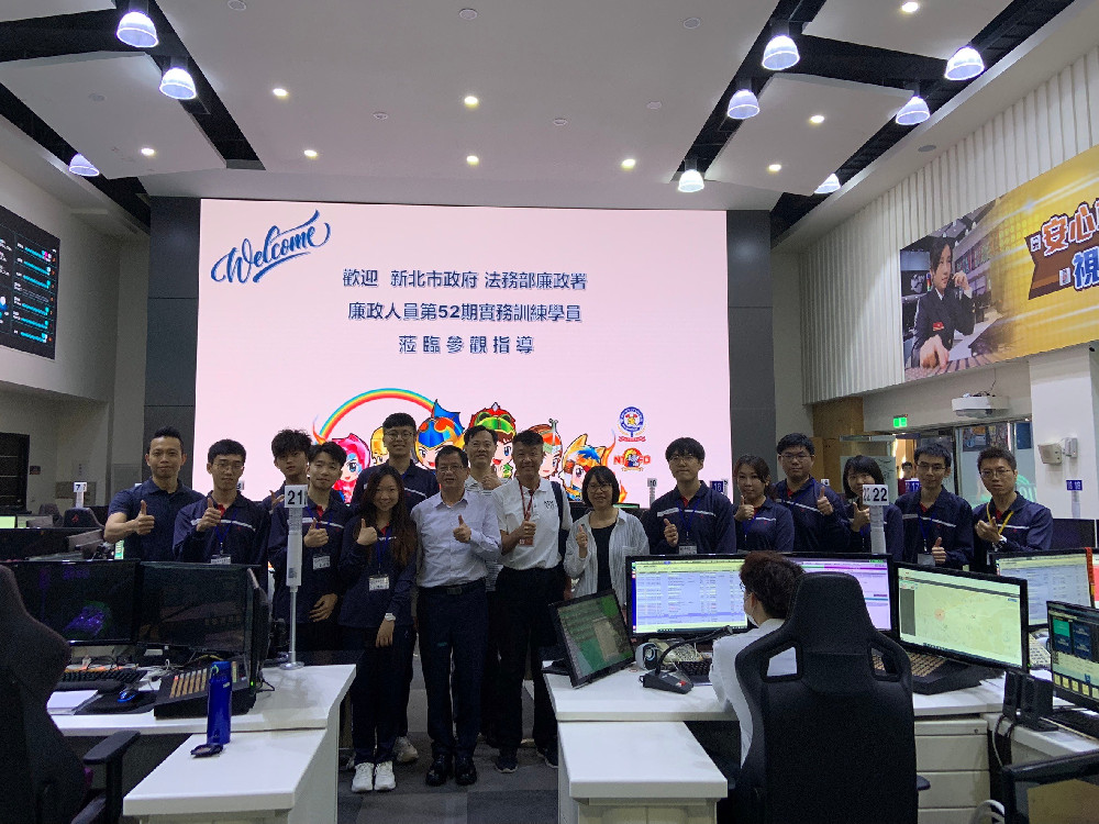 廉政班52期新血參訪新北消防 防災搶救逃生自保逮就補