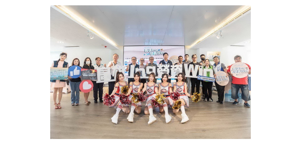 113年榮耀五一「高雄ing 勞資win」勞動節系列活動 4/20健康樂活起跑
