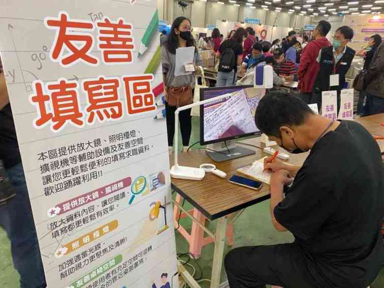 ▲112年活動現場除有履歷E化套印外，還設置友善填寫區，方便身障朋友填寫求職登記表。（中彰投分署提供）