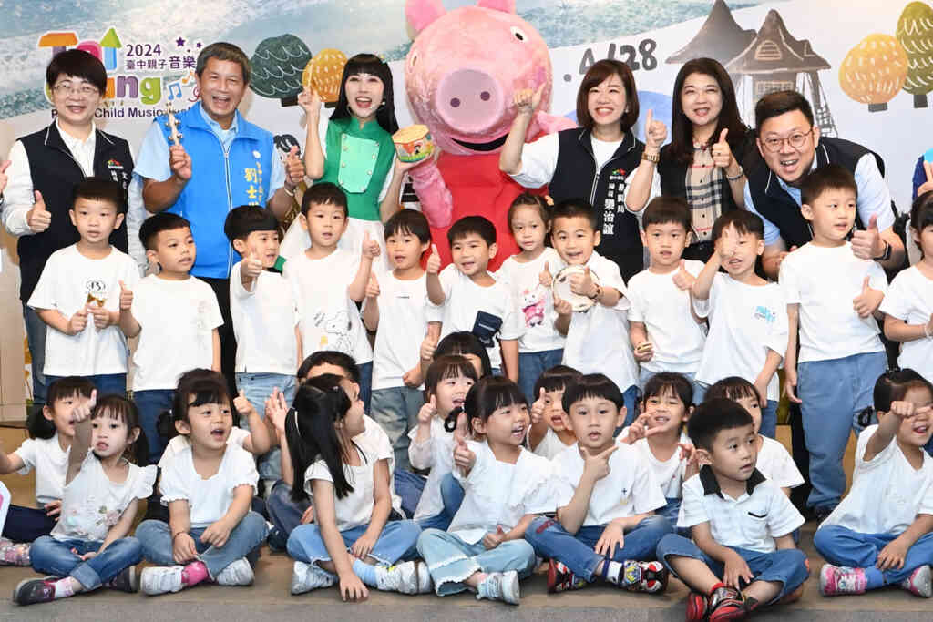 ▲「台中親子音樂季」首度移至兒童月舉辦,將於4月27、28日在台中公園熱鬧登場,活動兩日均邀請到最受小朋友喜愛的YOYO家族哥哥姐姐及特別嘉賓「佩佩」和「喬治」壓軸演出,與大小朋友同歡。(記者張玉泰攝)