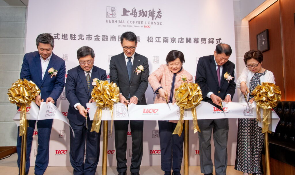 上島珈琲店』松江南京店開幕式貴賓合影(左至右) 味全食品 邱子權總經理、和泰汽車 陳建州副總經理、UCC 台灣優仕咖啡系山英二總經理、台東興業 何美慶董事長、大全彩藝 黃志誠董事長、台灣精緻咖啡協會 李淑貞理事長