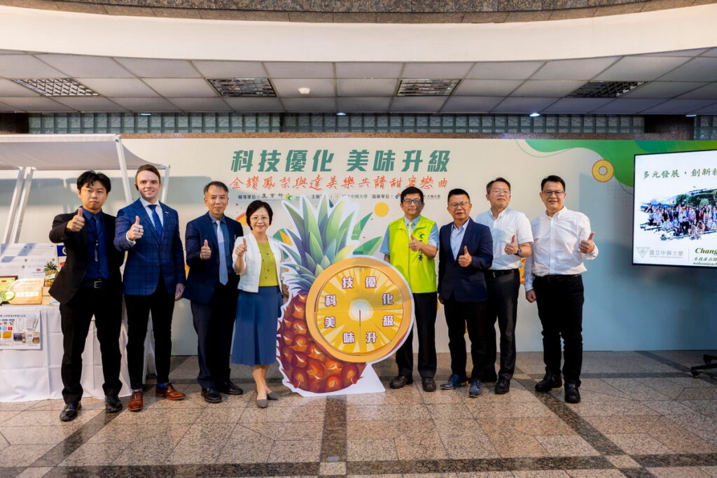 農業部農糧署於今(17)日舉辦「科技優化,美味升級,金鑽鳳梨與達美樂共譜甜蜜戀曲」
