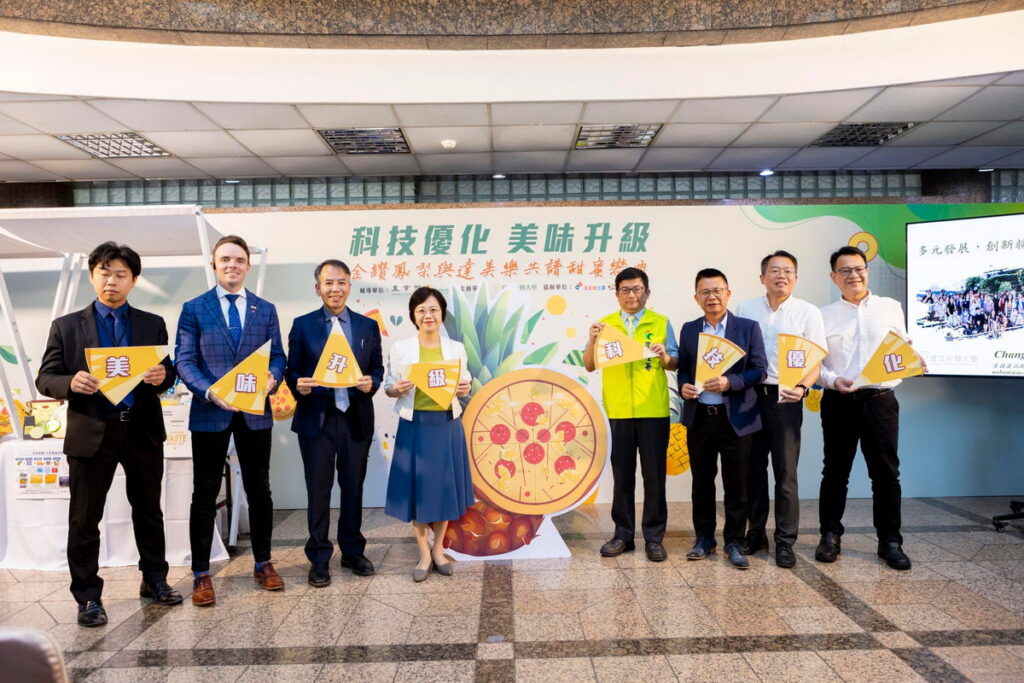 農業部農糧署於今(17)日舉辦「科技優化,美味升級,金鑽鳳梨與達美樂共譜甜蜜戀曲」