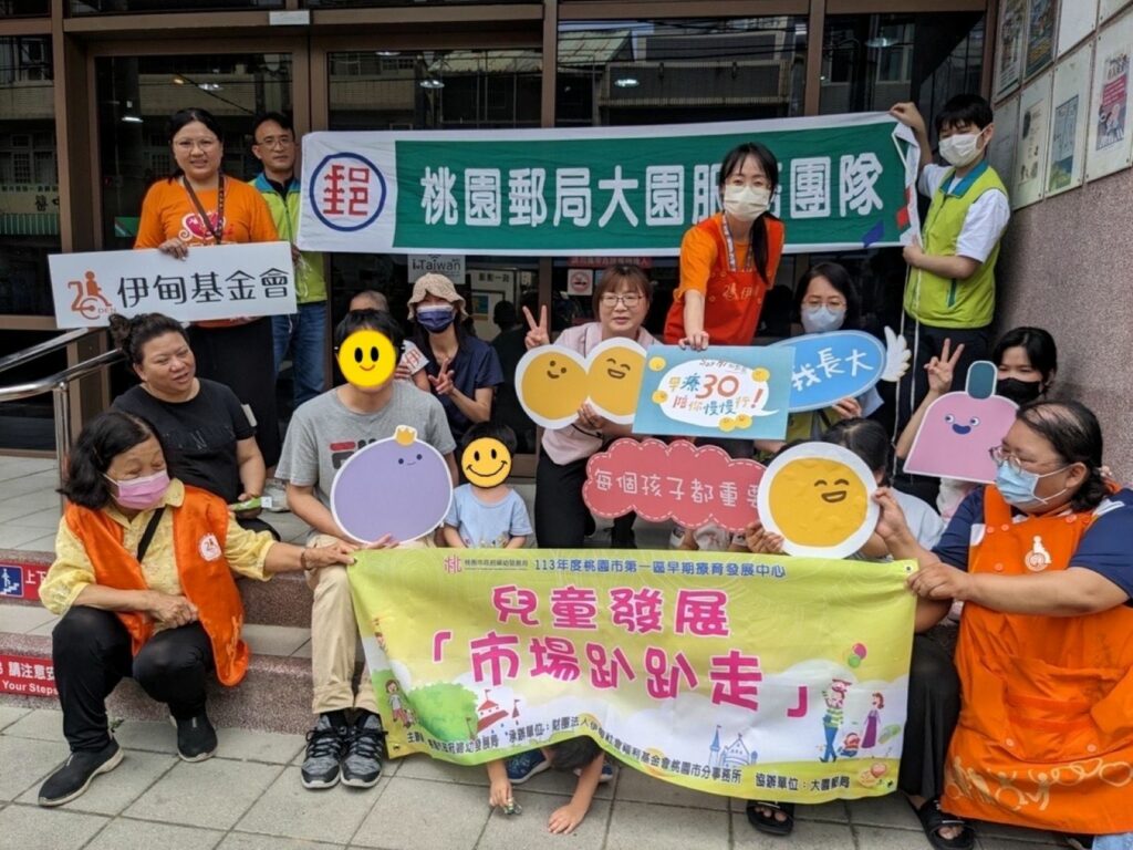 伊甸基金會為慢飛家庭舉辦社區融合體驗活動,帶孩子跳脫書本、遠離電視,豐富生活經驗。