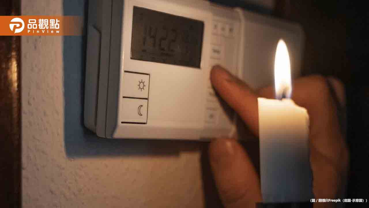 桃園又停電!全市逾萬戶陷黑暗,供電危機引關注