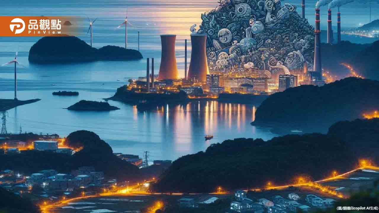 台灣電力危機!台積電神救援背後的能源警訊