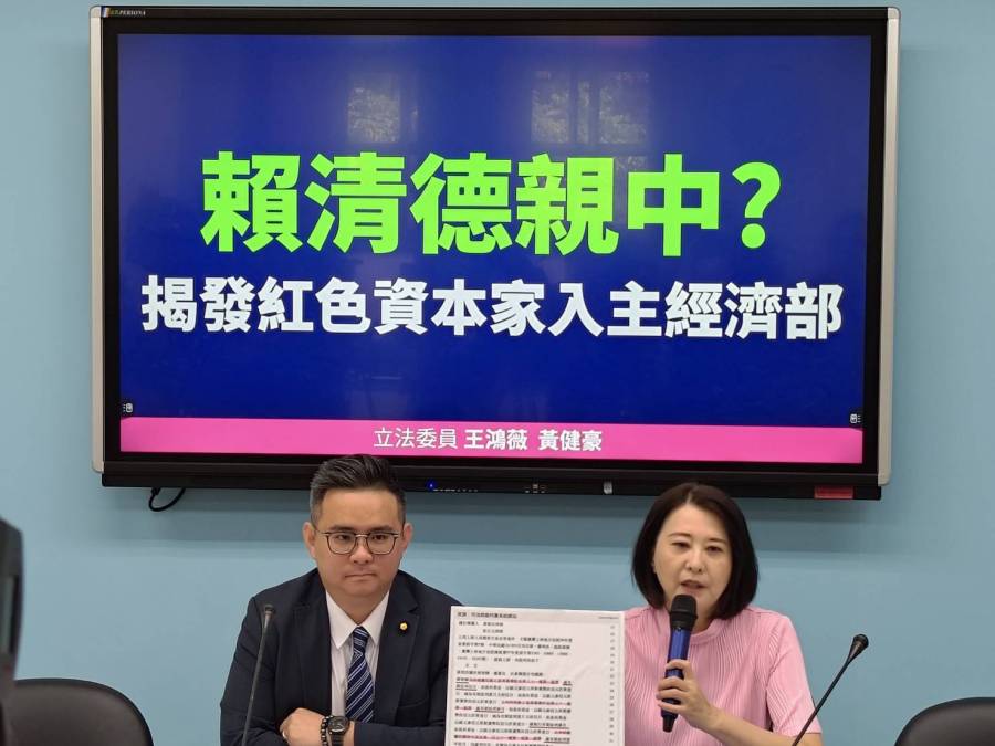 【有影】控準經長郭智輝「紅色資本家」 王鴻薇再揭:崇越在中國12地設廠 208 照片來源:CNEWS匯流新聞網記者翁子竣攝影
