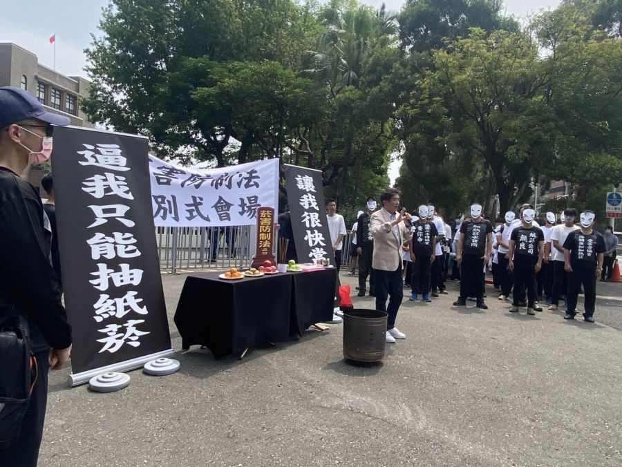 幫菸防法舉辦告別式 百人批菸防法護紙菸上市免評估 192 幫菸防法舉辦告別式 百人批菸防法護紙菸上市免評估 191