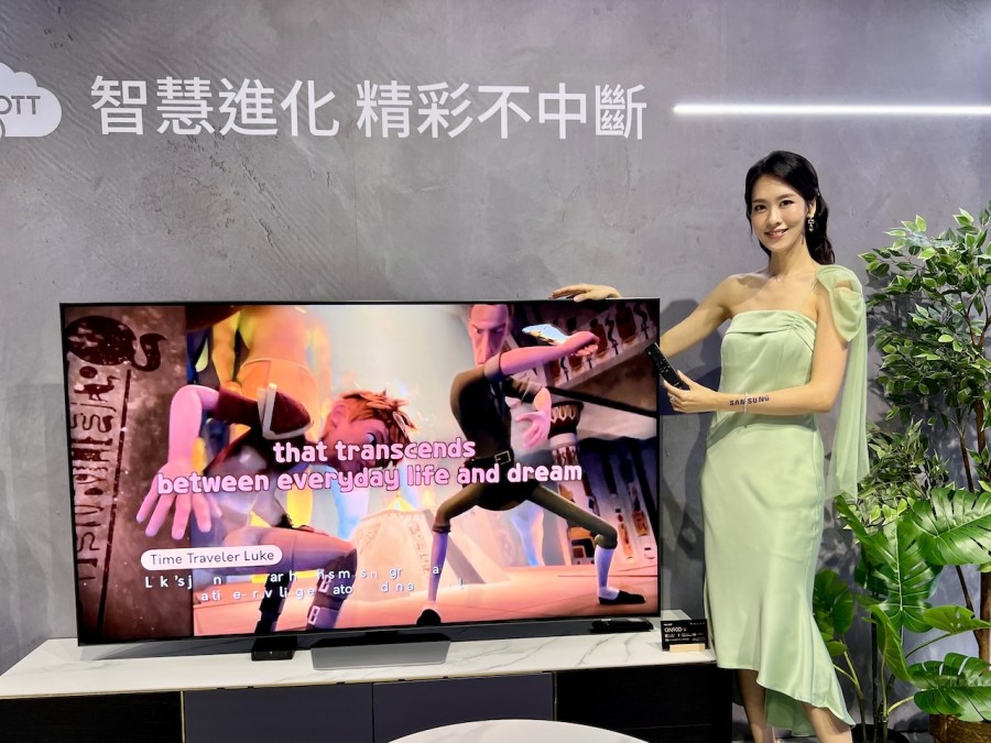【有影】最新AI科技加持影像、聲音都升級 三星公布2024智慧顯示器系列 202 cnews124240417a03