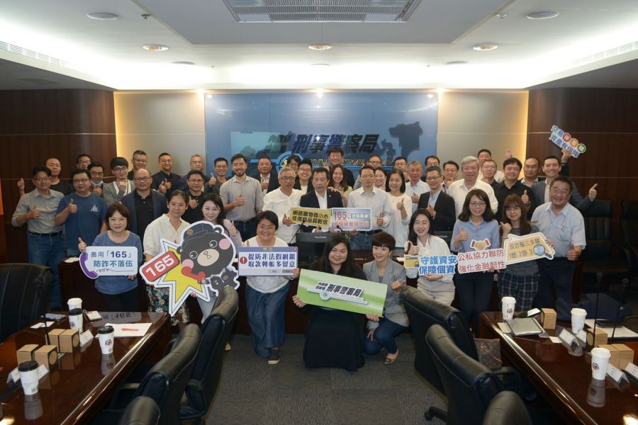 警署結合第三方支付與無店面公會　各有妙方全面打詐！ 197