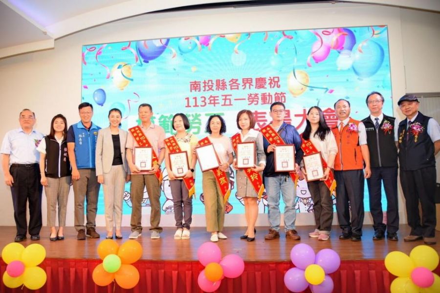 南投縣94位模範勞工獲獎 許淑華祝勞動節快樂