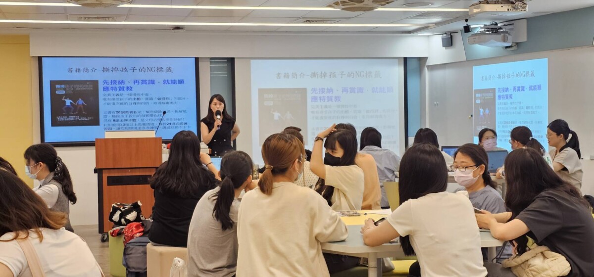 ▲親子教育專家王晴老師分享培育孩子的秘訣。
