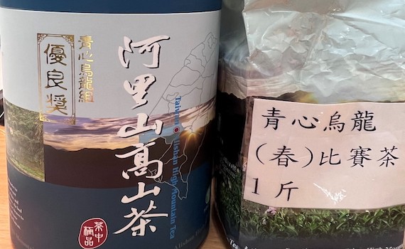 對於境外茶混充國產茶 嘉義縣已新增可溯源產地鑑別