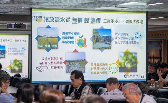 水位遠低前年桃園百年大旱 石門水庫蓄水剩24.25% 市府籲節約用水