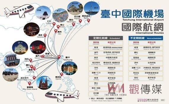 台中國際機場班次成長!觀旅局長:出入境旅客便利首選