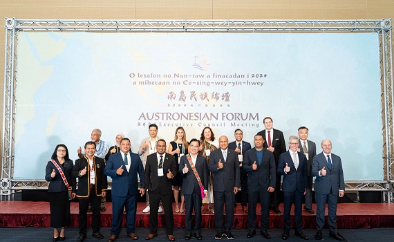 2024年南島民族論壇執行委員會議於臺灣高雄舉辦