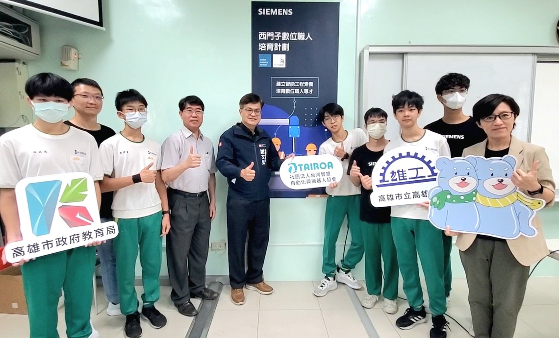 漾新聞|謝文斌訪視雄工西門子自動化訓練中心 肯定高雄市在智慧產業與技職教育的產學合作