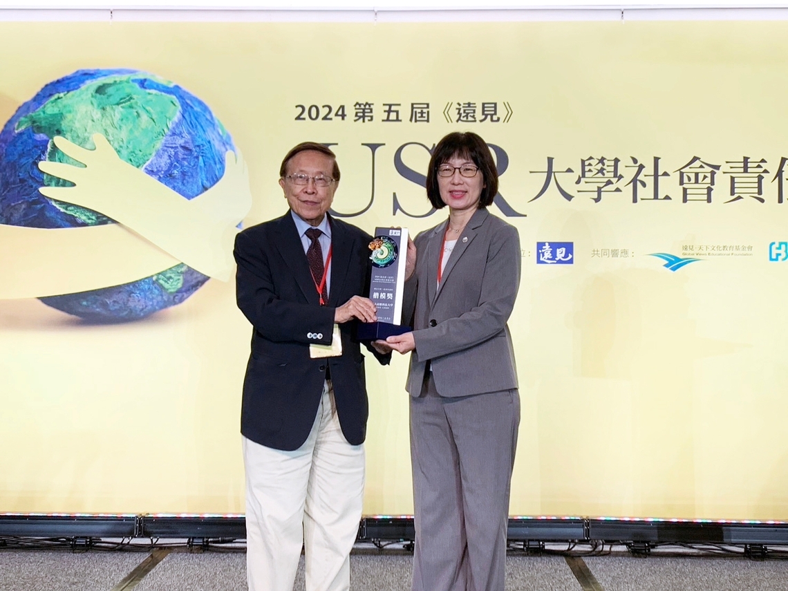 漾新聞|高科大高雄漁村實踐計畫」獲得產業共創組楷模獎