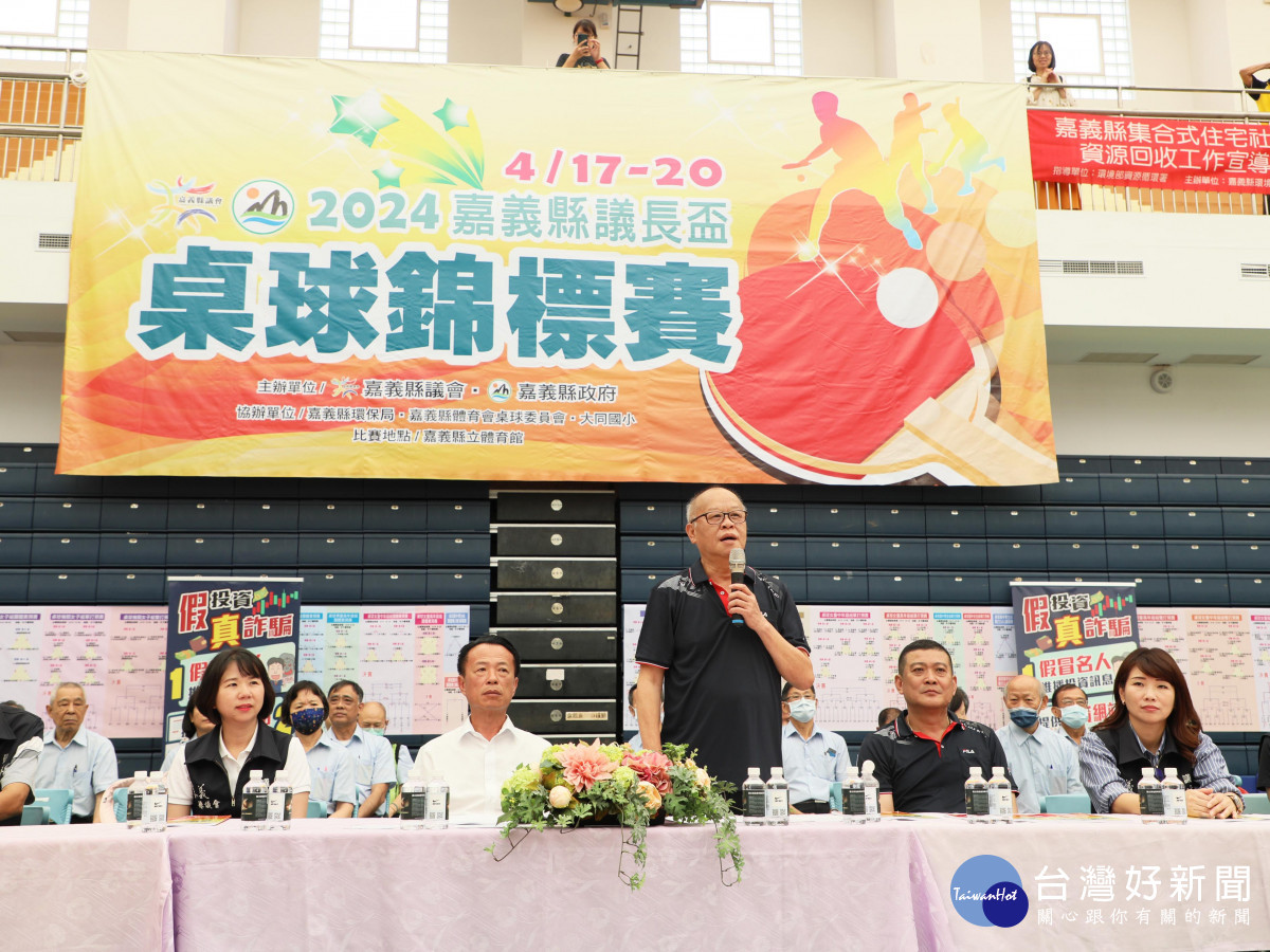 2024嘉義縣議長盃桌球賽由議長張明達主持開幕典禮/陳致愷翻攝