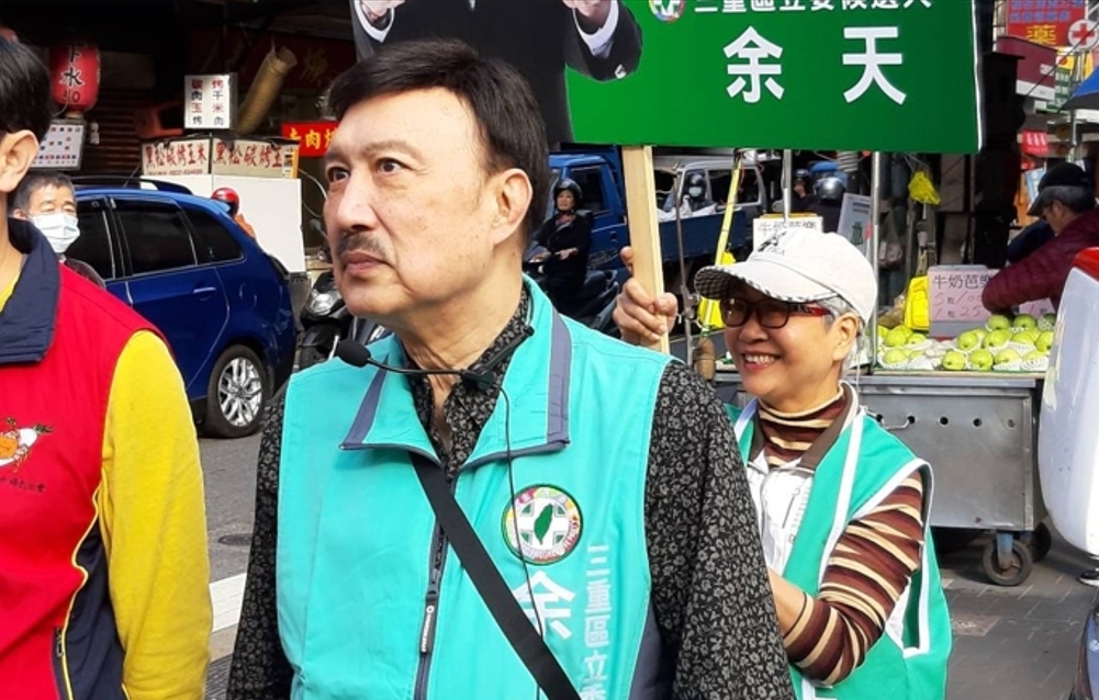 正國會前立委余天17日在臉書上表示,「經過幾天的長考,並與家人溝通後,我將不會參選民進黨新北市黨部主委」。翻攝余天臉書
