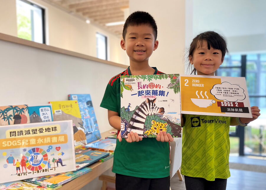圖/兒童專屬的永續書展,讓大小朋友可以透過閱讀認識SDGs,一起走進永續的世界。(新北市立圖書館提供)